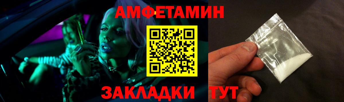 АМФ VHQ Гай