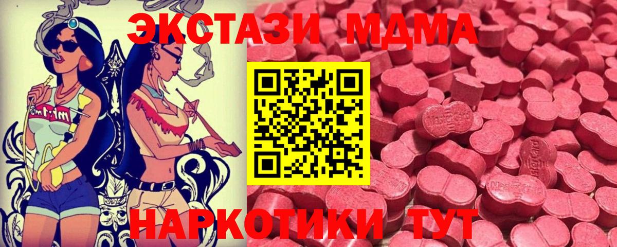 ЭКСТАЗИ диски  Вход с VPN  Экстази 99%  Гай 