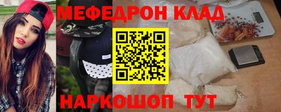 альфа пвп Мариинск