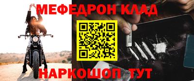 кокаин премиум Малоярославец
