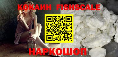 кокаин премиум Малоярославец