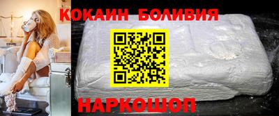 альфа пвп Мариинск