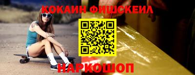 кокаин премиум Малоярославец