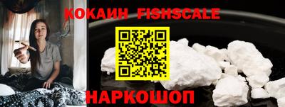 кокс Малгобек