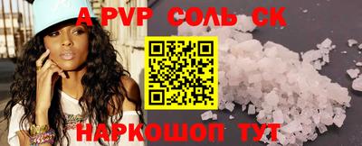 кокаин премиум Малоярославец
