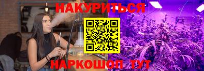 альфа пвп Мариинск