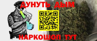 кокс Малгобек