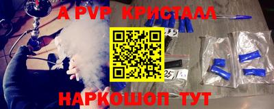 кокаин премиум Малоярославец