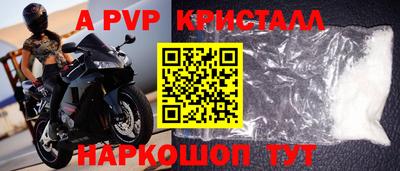 кокс Малгобек