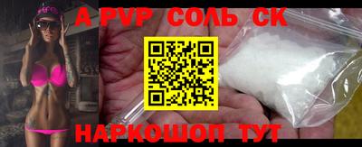 кокс Малгобек