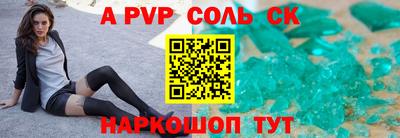 кокс Малгобек