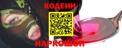 кокаин премиум Малоярославец