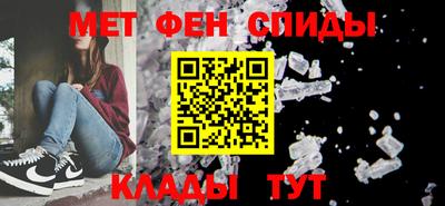 альфа пвп Мариинск