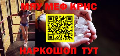альфа пвп Мариинск