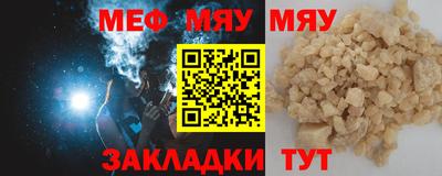 альфа пвп Мариинск
