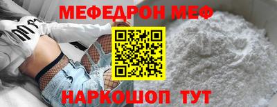 альфа пвп Мариинск
