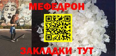 альфа пвп Мариинск