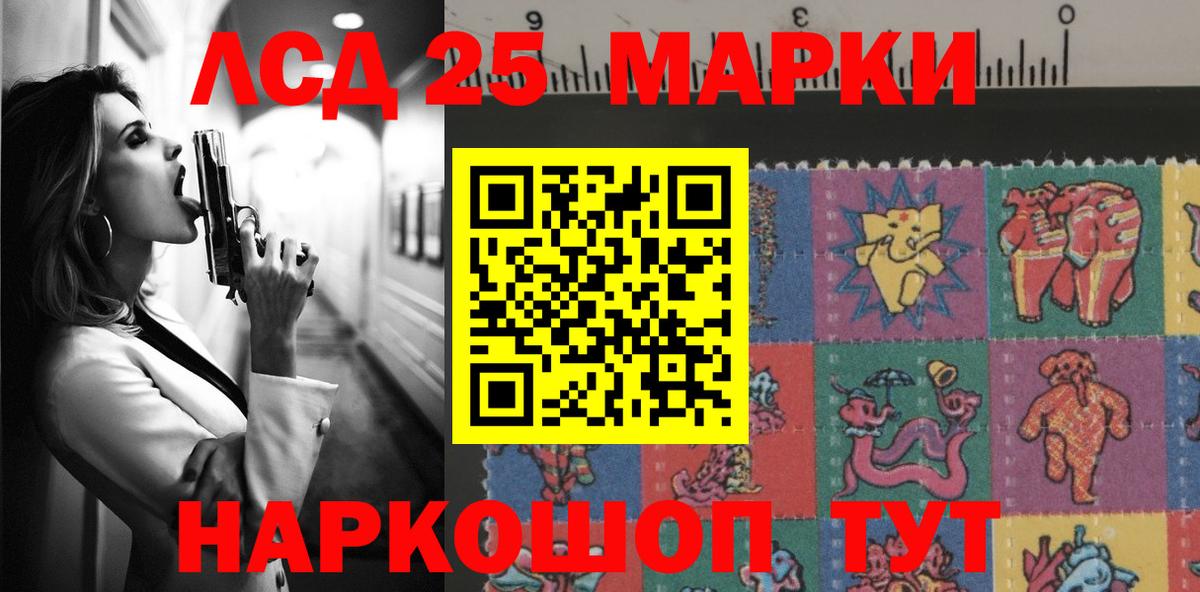 Гай  кракен   Вход с VPN  ЛСД экстази  LSD-25 экстази ecstasy  Лсд 25 экстази ecstasy 