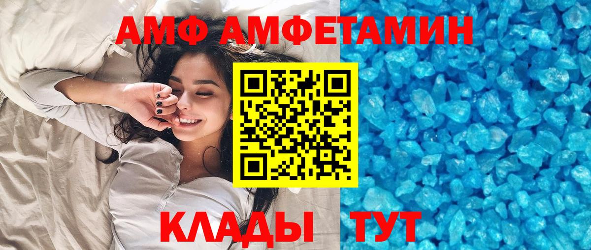 Первитин Methamphetamine  Первитин Methamphetamine  Вход с VPN  Гай 