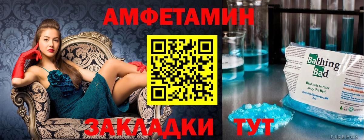 МЕТАМФЕТАМИН кристалл Гай