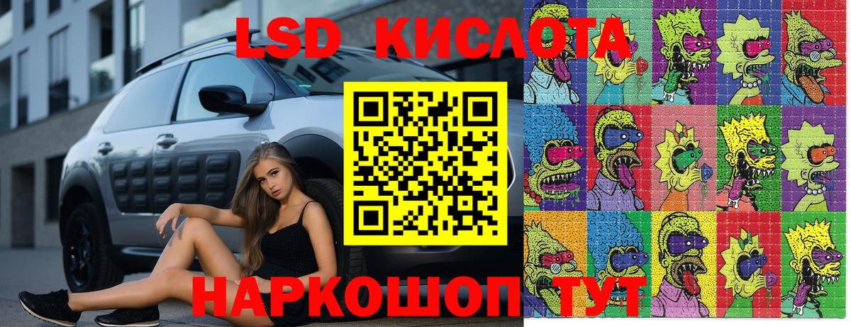 Марки NBOMe 1,8мг Гай