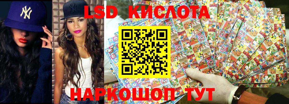 Наркотические марки 1500мкг  Вход с VPN  Гай 