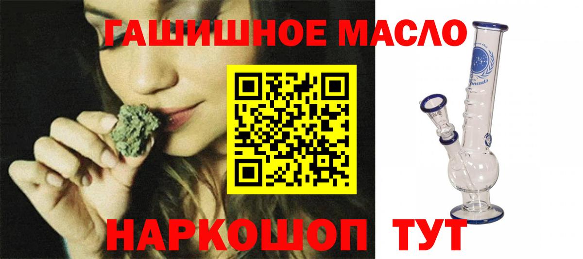 даркнет сайт  ТГК Wax  Вход с VPN  Гай 