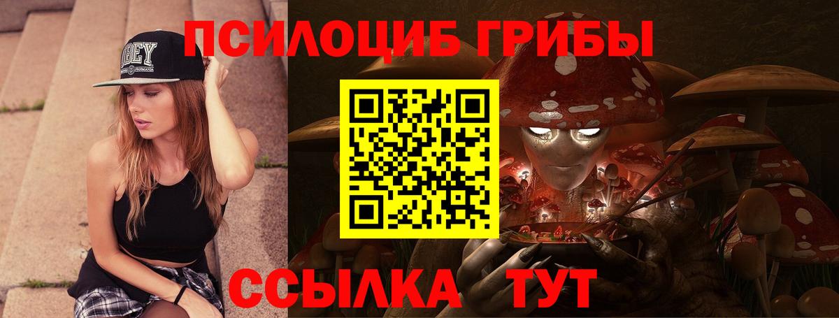 Меф кристаллы  ТГК  A-PVP СОЛЬ   ЭКСТАЗИ  КОКАИН  Вход с VPN  Гай  МАРИХУАНА 