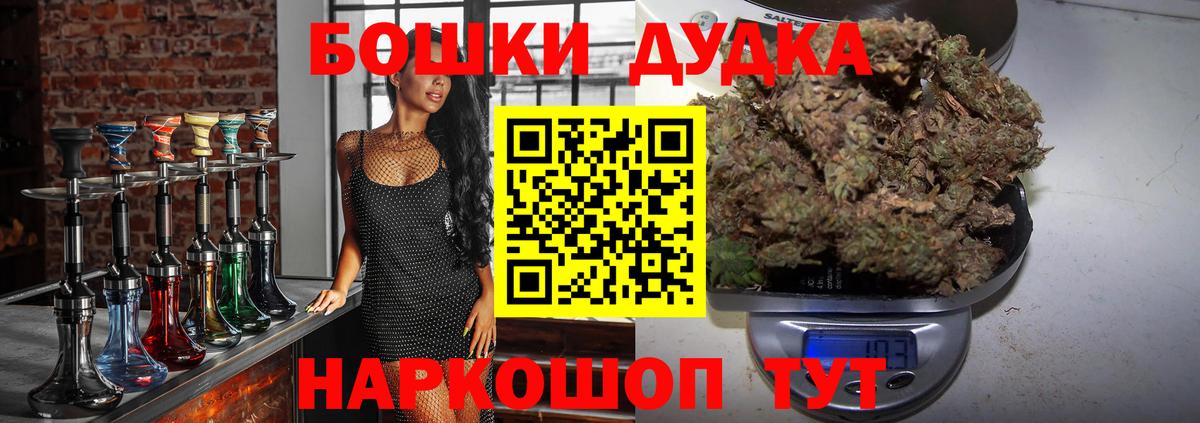 Гай  МАРИХУАНА OG Kush  Вход с VPN  Каннабис LSD WEED 